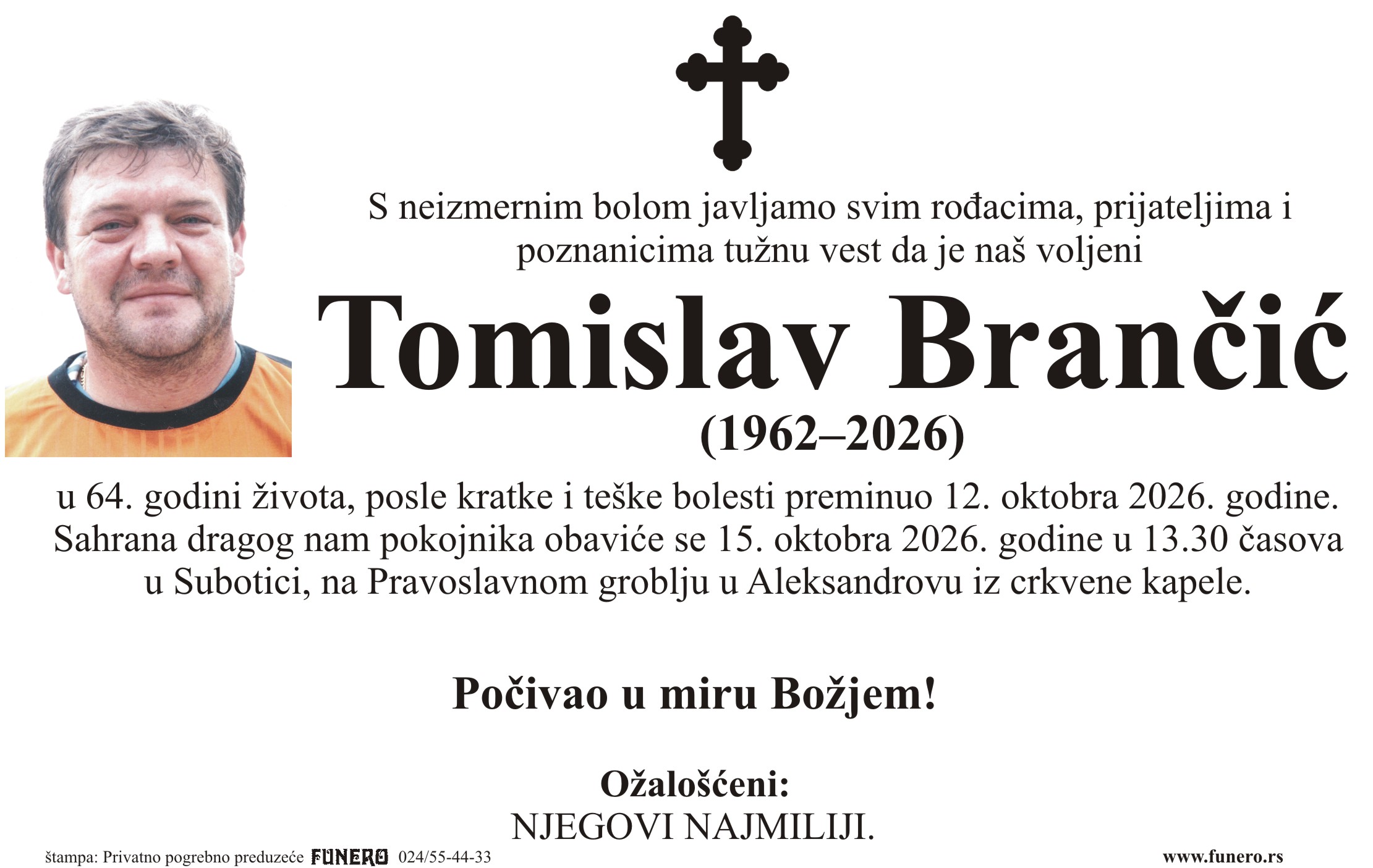 Tomislav Brančić