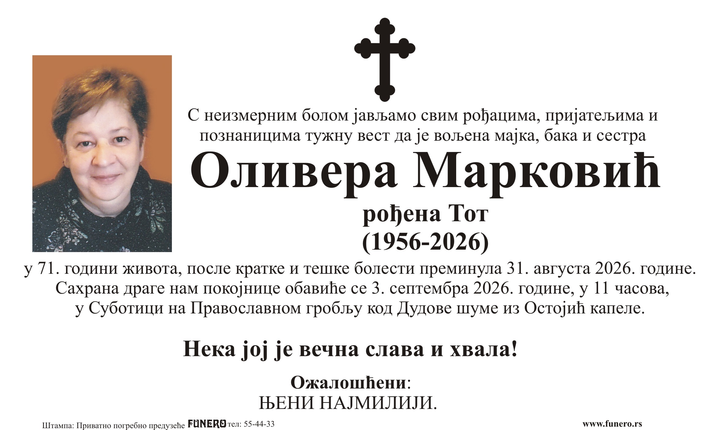 Olivera Marković 
