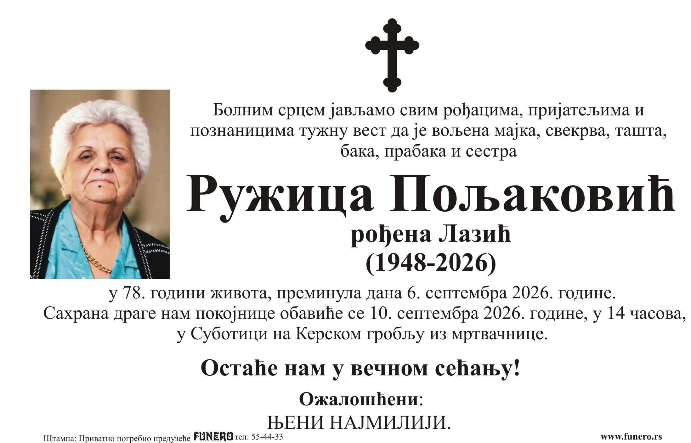 Ružica Poljaković