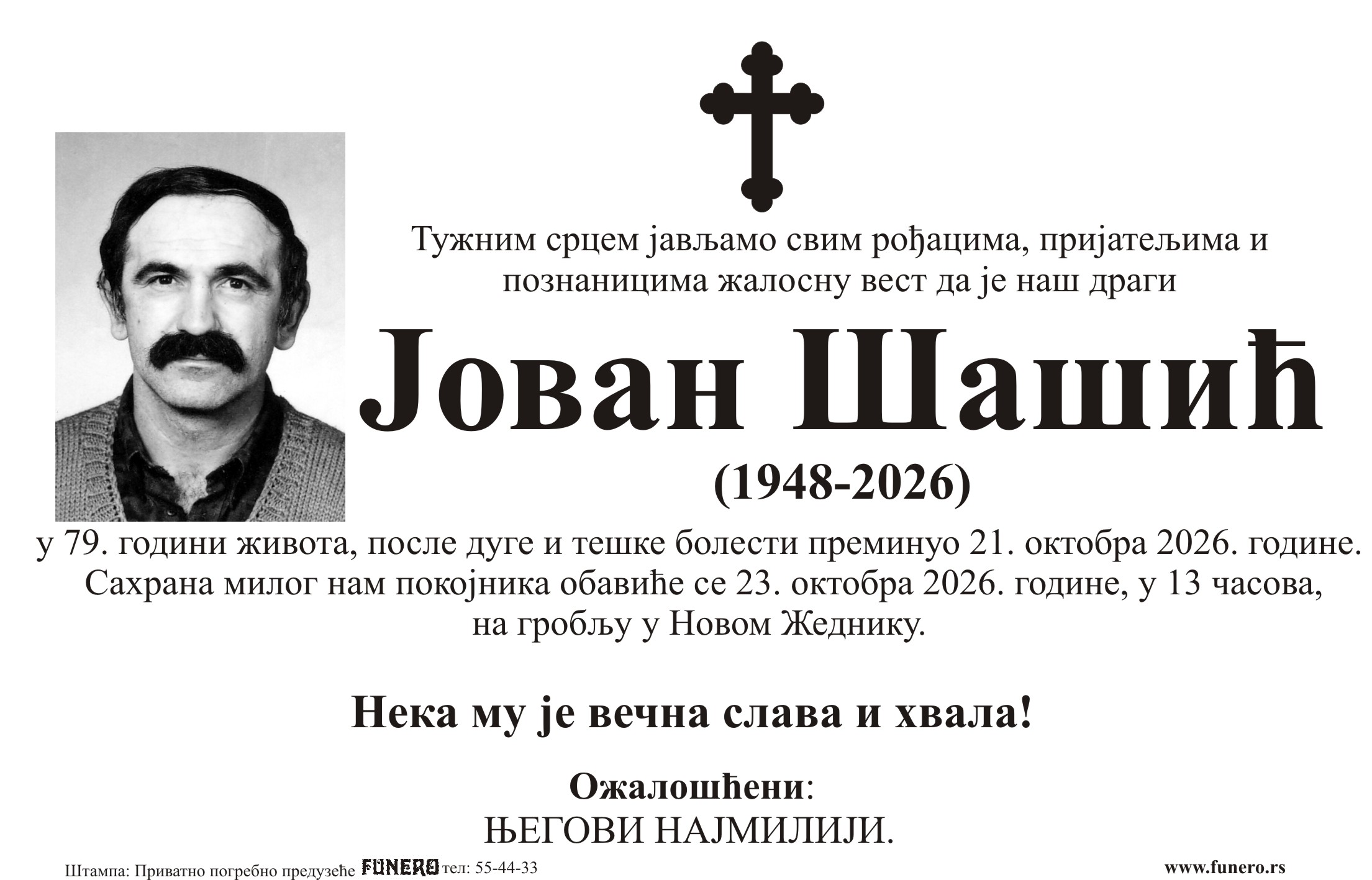 Jovan Šašić