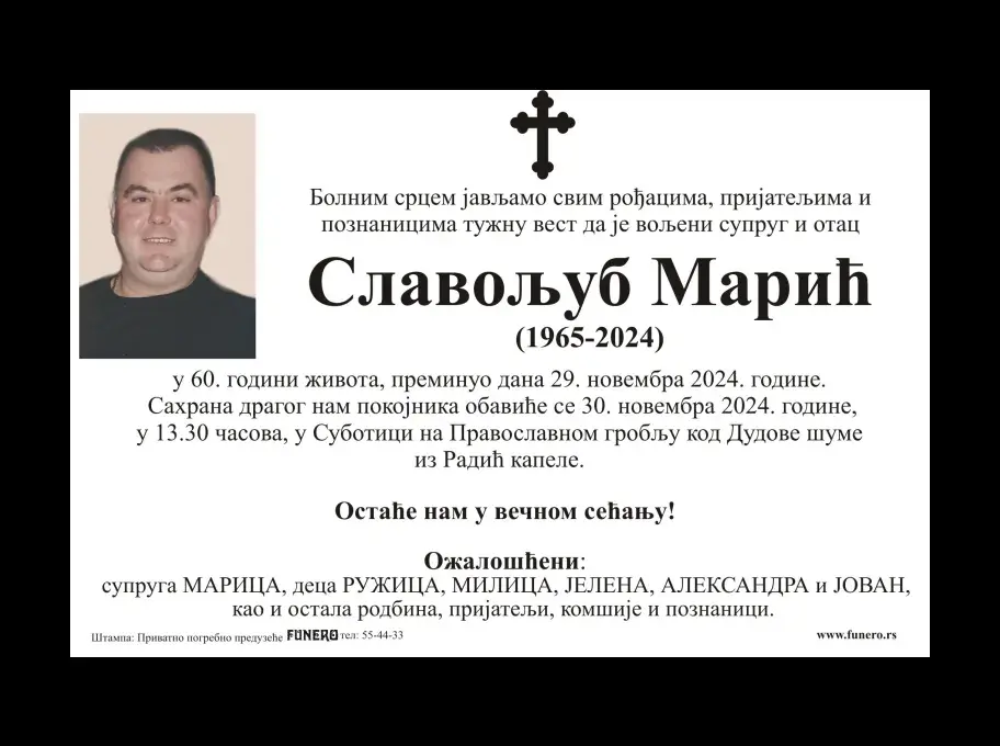Marić Slavoljub